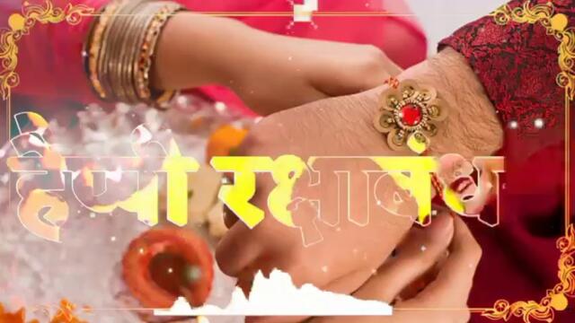 Meri_Rakhi_Ki_Dor_Kabhi_Hona_kamjor_bhaiya_de_do_Kalai_bahan_I_hai_WhatsApp_status_video | Dilsen Kumar | Rakhi status | Rakshabandhan song