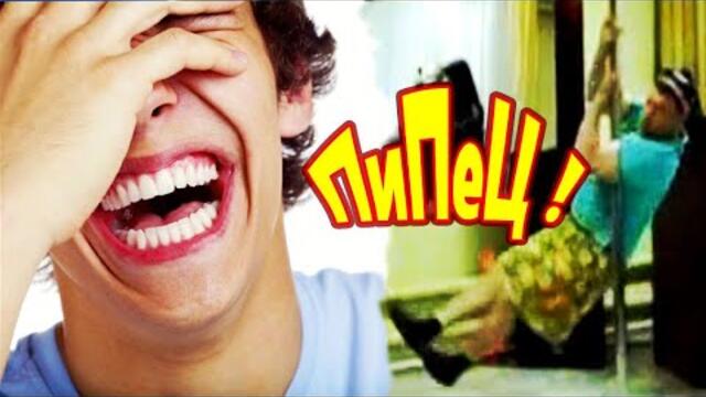 Обалденные песня и танец !!! Road Tripzzz   Ofshane