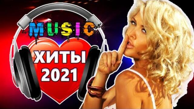 Дискотека для души ! Лучшие песни !