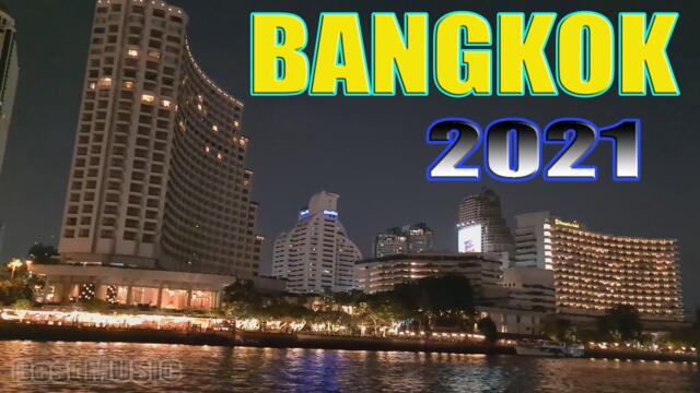 Плывём по городу Бангкок Удивительно гармоничная музыка Сергея Чекалина