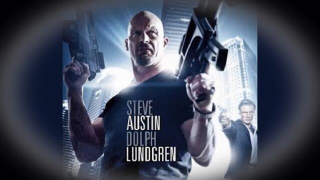 Пратката - БГ аудио (BG audio) HD