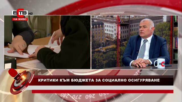 ✅ "АКТУАЛНО ОТ ДЕНЯ" с водещ НОРА СТОИЧКОВА (24.08.2021)