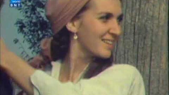 Василена (1981)