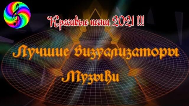 Такого вы не видели!!! Очень красиво!!!