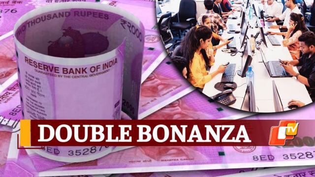7th Pay Commission: Double Bonanza For Central Govt Employees, Salary Likely To Increase In September