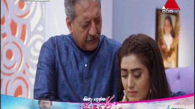 Me Adarayai (1887) 24-08-2021