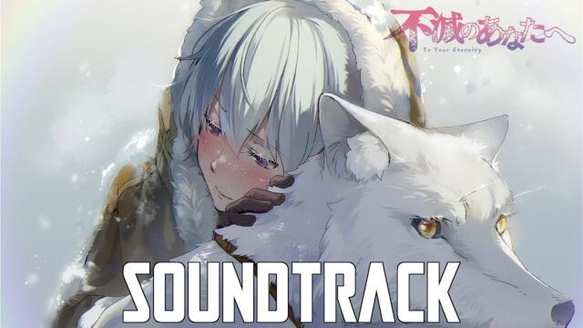 To Your Eternity: FULL SOUNDTRACK MIX (Official OST) | 不滅のあなたへ OST
