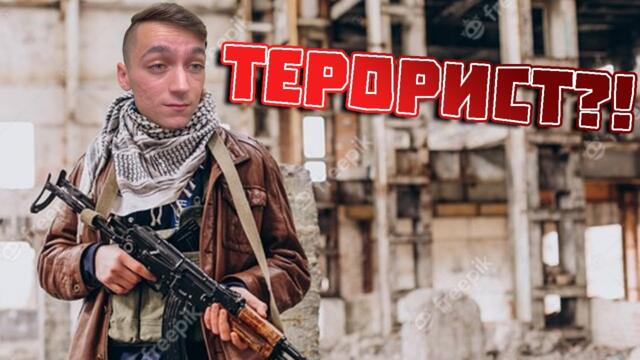 Станах ТЕРОРИСТ! Drug Dealer Simulator Епизод #82