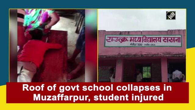 Roof of government school collapses in Muzaffarpur, student injured