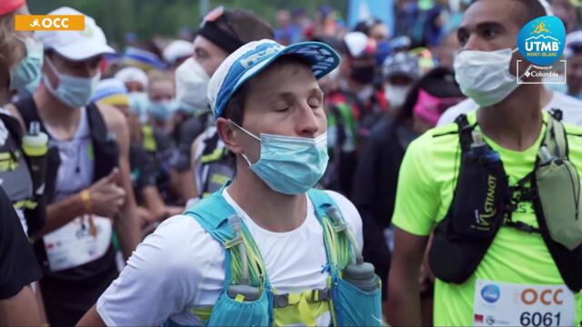 OCC® 2021 Start - 8:15AM