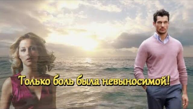 Пётр Лысенко - МЫ С ЛЮБОВЬЮ ПРОЩАЛИСЬ КРАСИВО!