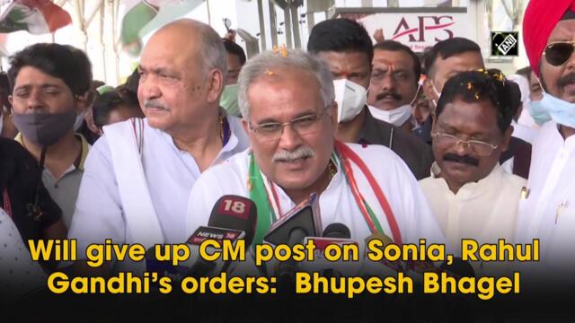 Will give up Chhattisgarh CM post on Sonia, Rahul Gandhi’s orders:  Bhupesh Bhagel