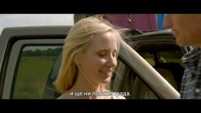 Нищо страшно (2013) Бг субтитри