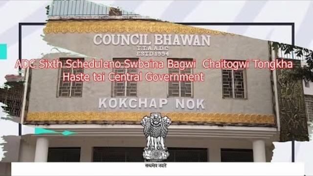 ADC Sixth Scheduleno Swbaina Bagwi Chaitogwi Tongkha Haste tai Central Government
