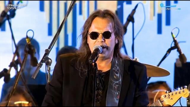 Группа Стаса Намина "Цветы" – «Звёздочка моя ясная».