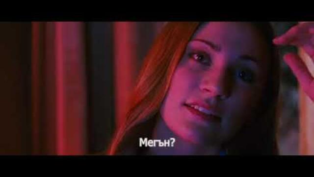 Черна Коледа (2006) Бг субтитри