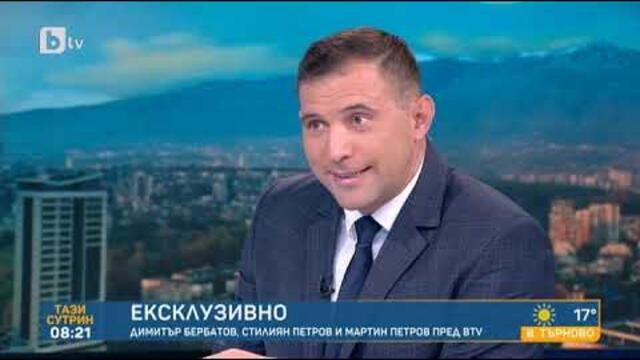 Тази сутрин: Бербатов и екипът му: На клубовете им е писнало да ги третират по този начин