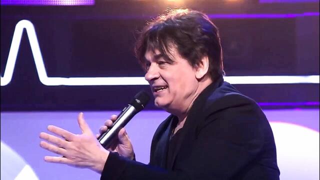 Александр Серов — «Ты меня любишь»