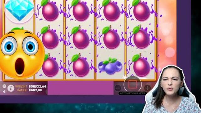 КАЗИНО СЕСИЯ "АЛИ БАБА" 🎰 ГОЛЯМА ПЕЧАЛБА НА EXTRA JUICY 🔥