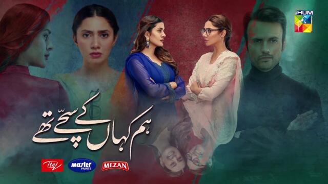 Hum Kahan Ke Sachay Thay Episode 5 HUM TV Drama 29 August 2021