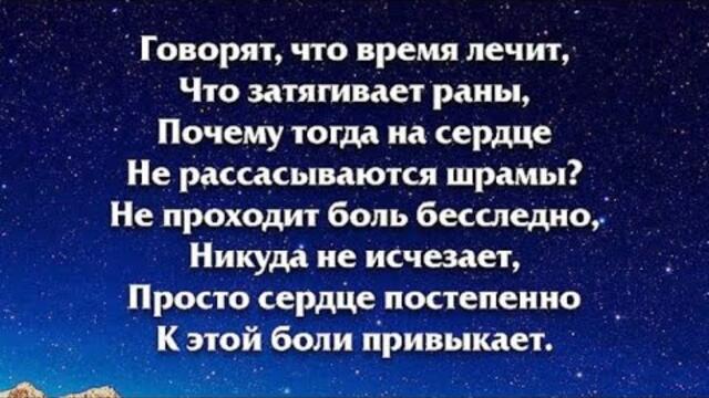 Заброшенная деревня