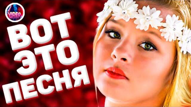 Игорь Виданов  -  Ромашки