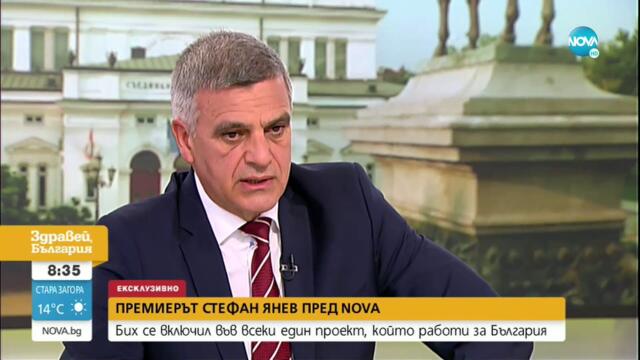 Янев: Формация на Петков и Василев може да се яви на следващите избори - Здравей, България
