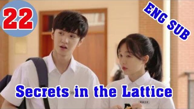 Secrets in the lattice episode 22 eng sub - Chinese drama 2021