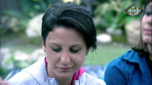 Kъртицата сезон1 епизод41