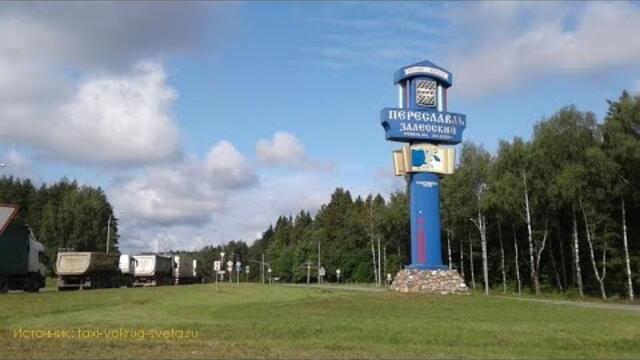 Е.Соломатина   -   На земле Переславской