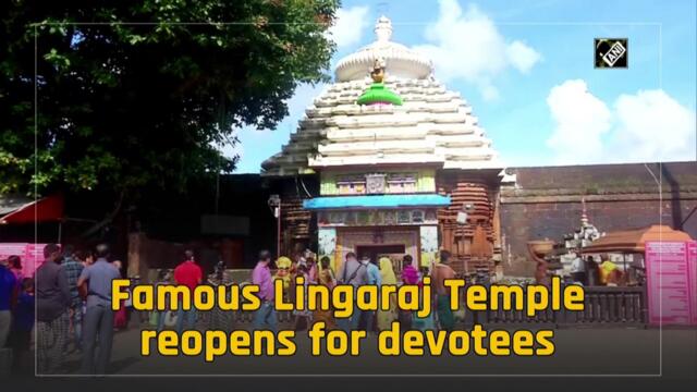 Famous Lingaraj Temple reopens for devotees