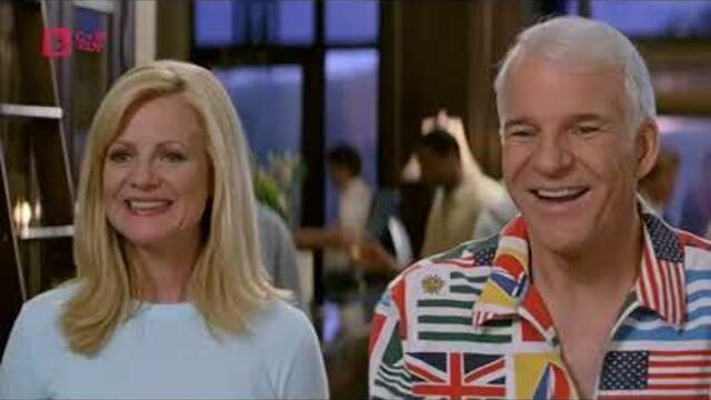 Деца на килограм 2 Бг аудио