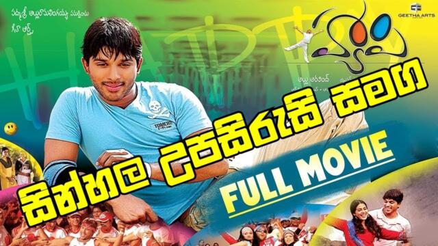 New sinhala subtitles full movies 2021  Full movie sinhala sub New Movies New telugu movies