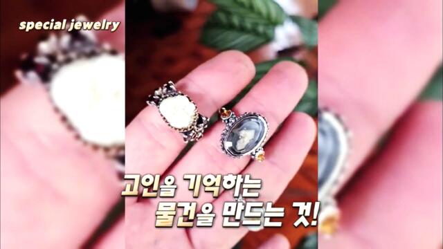 [HOT]The only Jewelry in the world, 서프라이즈 210829