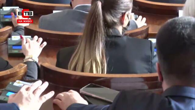 🏛 ЗАСЕДАНИЕ НА НАРОДНОТО СЪБРАНИЕ (01.09.2021)