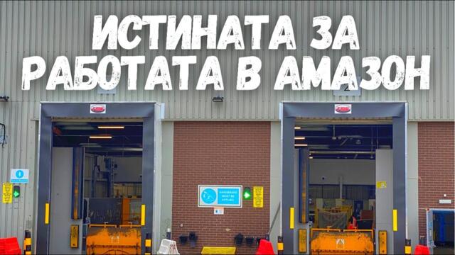 Не всичко е работа и пари - "Животът на Крис" Сезон 2 EП.01