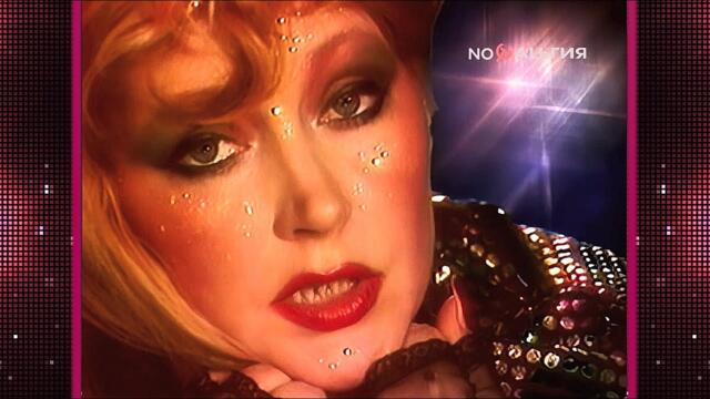 Алла Пугачёва — «Надо же так было влюбиться», 1987