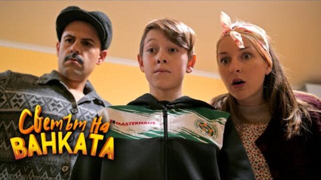 КАКВИ СА ТЕЗИ ПОДАРЪЦИ! - Светът на Ванката