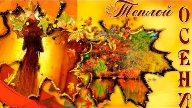 Алексей Прага  -  Осенняя грусть