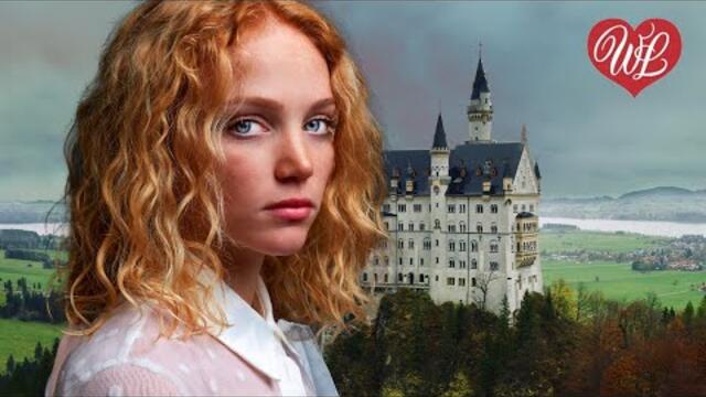 Король и Шут   -   ВОСПОМИНАНИЯ О БЫЛОЙ ЛЮБВИ