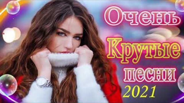 ПОДАРИ МНЕ НОЧЬ 🍂 ХИТЫ ШАНСОНА ДЛЯ ТАНЦПОЛА 🍂