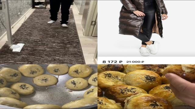 Номи интернет магазин(Wildberries) Рецепти Самбусаи дег дони.