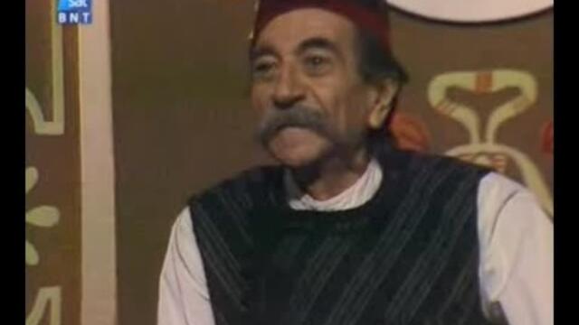 Чичовци (1984)