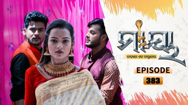Maaya | Full Ep 383 | 3rd Sep 2021 | Odia Serial – TarangTV