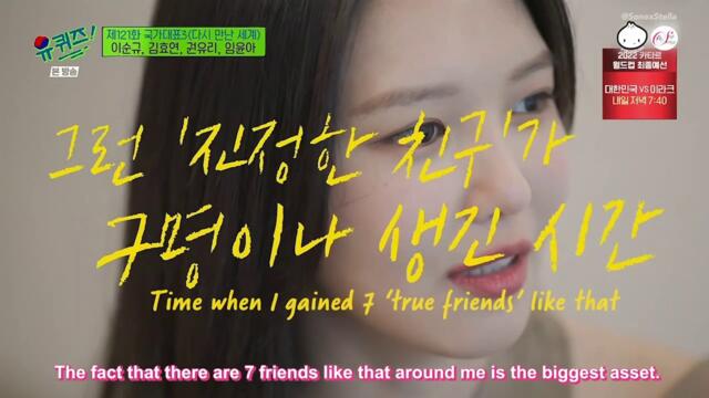 [ENG SUB] Girls' Generation You Quiz on the Block Part 2