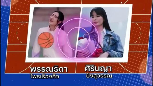 Don't Say No Ep. 1 (ENGSUB) - video Dailymotion