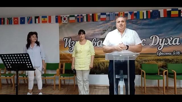 "Великият ден на празника" - п-р Боян Боянов, 05.09.2021