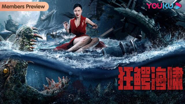 ENGSUB【狂鳄海啸 Crazy Tsunami】巨鳄出笼引发人类危机！| 冒险/灾难 | YOUKU MOVIE | 优酷电影