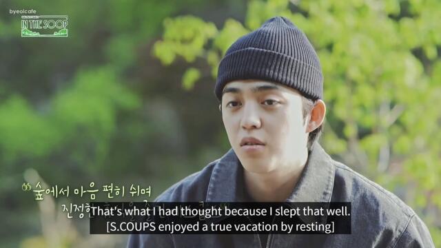 Seventeen In The Soop Ep 2 (2/2) ENGSUB