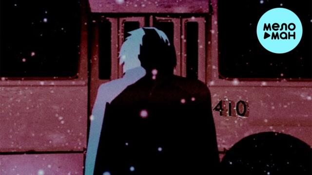 Наше последнее лето